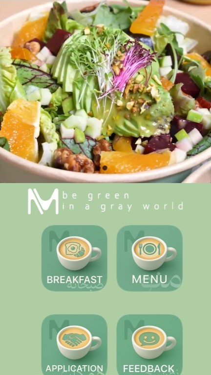 firstgreen