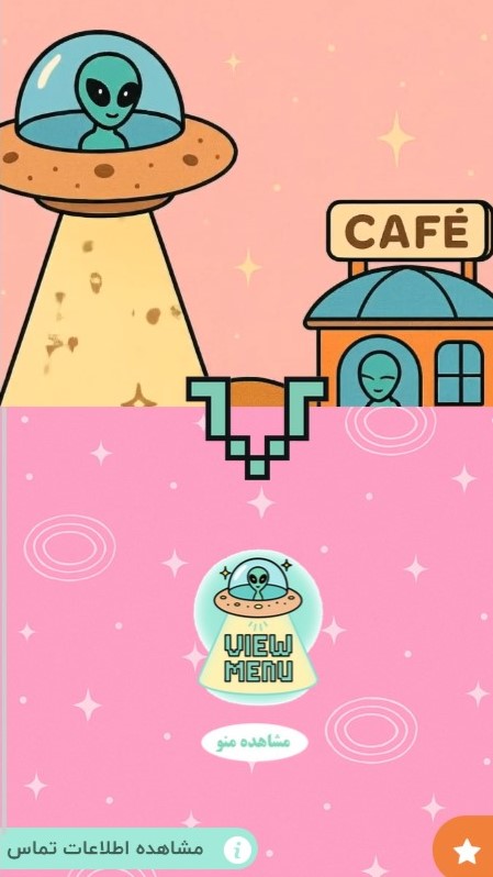 firstmenu